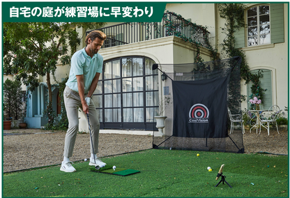 CoxiVision Golf Net